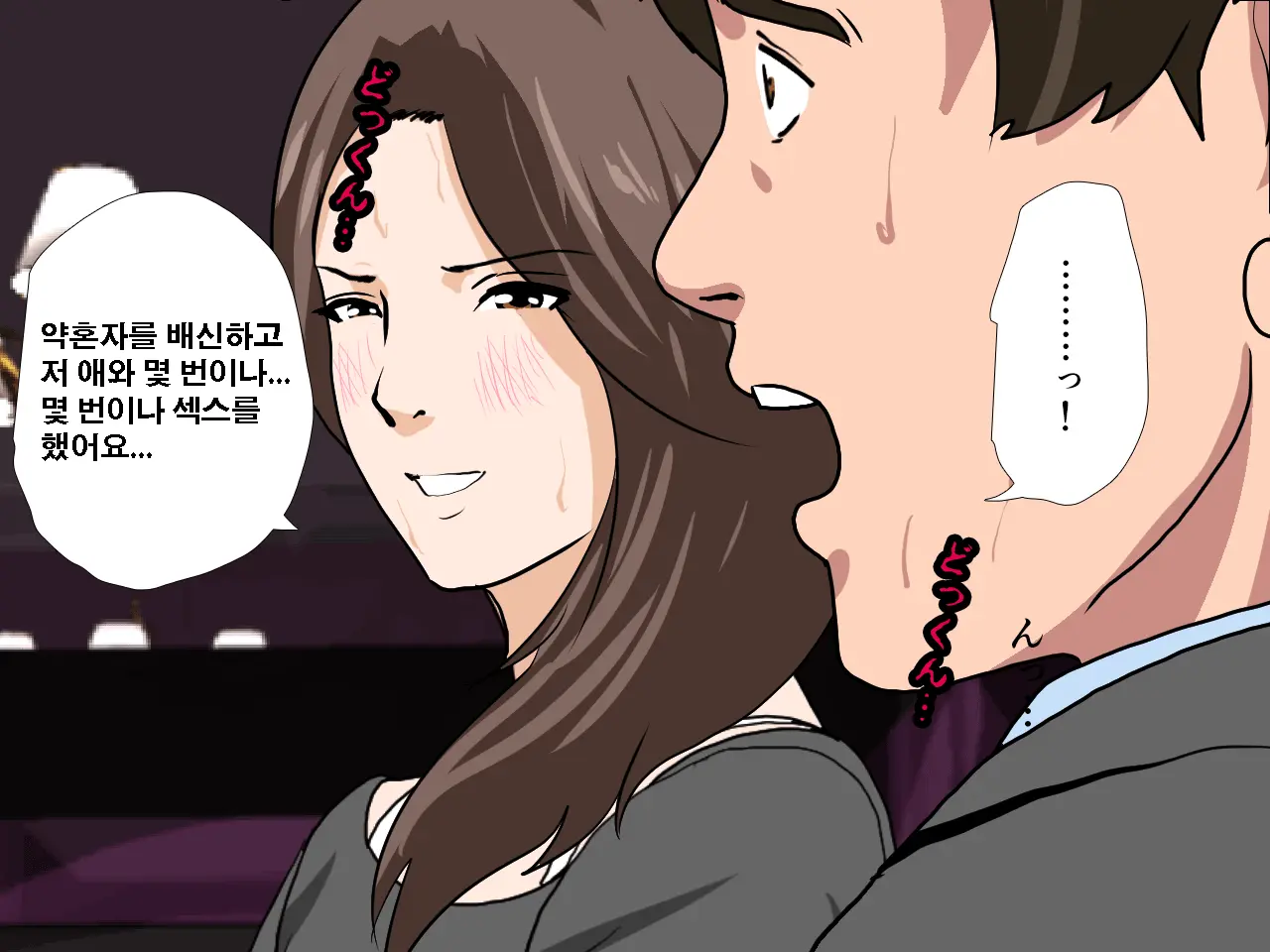 Saimin Seikyouiku 11 | 최면성교육 제11화